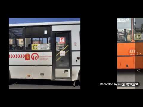 Автобус маршрут 173 и 159 в Красноярске