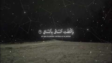 سورة القيامة آية ٢٦-٣٥ | للقارئ إبراهيم الشيشاني Сура Аль-Кияма Аяты 26-35 | Для читателя Ибрагимئ