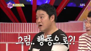 (결혼의여신) 화신 130716 #6(10)
