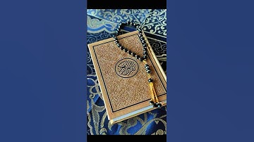القارئ: عبد الرحمن مسعد ☕ | سورة: النحل | الآية: 98