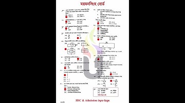 HSC 2024 PHYSICS 2ND PAPER MCQ SOLUTION MYMENSINGH BOARD