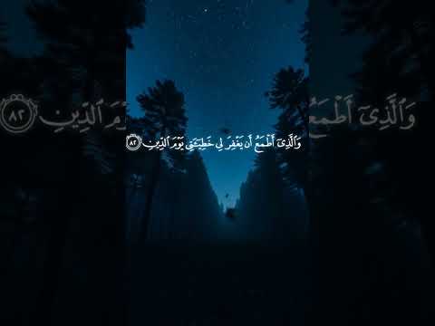 اللهم اجعل القرآن الكريم ربيع قلبى وجلاء همى وحزنى
