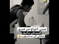 جـربـي الـزواج مـن غـيـري أقـسـم لـكـي سـأحـول زفـافـكـي ألـى جـنـازه حالات واتساب