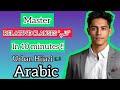 Relative clauses   urban hijazi arabic 