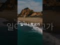 대박 쉽게 영어말하기34 #영어말하기 #영어회화 #유용한영어표현