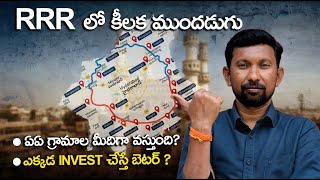 Hyderabad Regional Ring Road | Hyderabad RRR Alignment Map