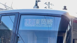 名鉄3300系+3150系 3307F+3162F 快速急行東岡崎行き