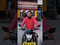 অল্পতেই সন্তুষ্ট থাকা ভালো #shorts #foryou #viral
