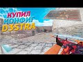 🔵D3STRA.CFG ⚡ КУПИЛ ПРИВАТНЫЙ КОНФИГ ДЛЯ КС 1.6 ⚡ NEW BEST AIM CFG CS 1.6🔵