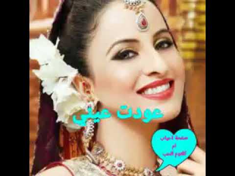 ام كلثوم عودت عيني علي رؤياك وقلبي سلم لك امري