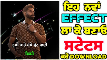 How To Make Whatsapp Status In Kinemaster || New Kinemaster Effect || Red Screen Status