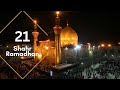 Shahadah of imam ali as and laylatul qadr amaal  sayed hussain makke  eve of 21th shahr ramadhan