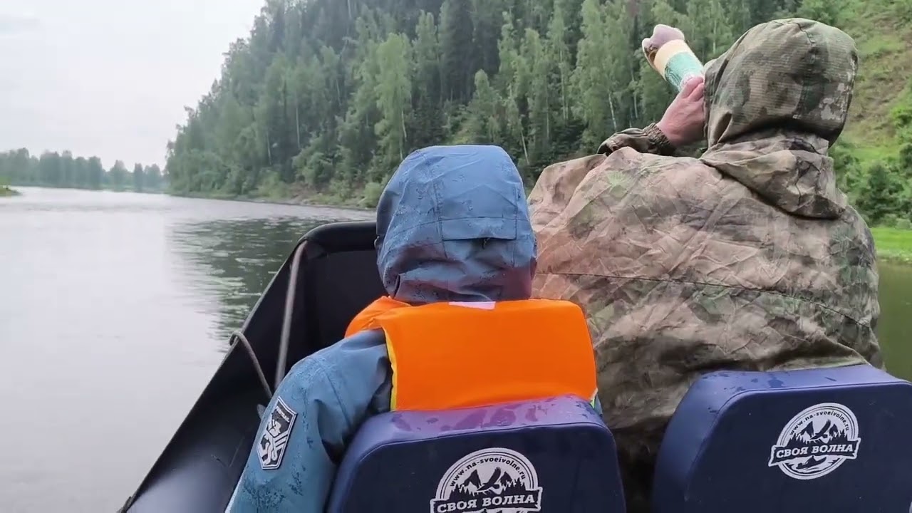 Открытие сезона 2025 июнь, Нижняя Терсь.