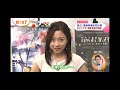 悠木碧 まどか☆マギカ 映画インタビュー