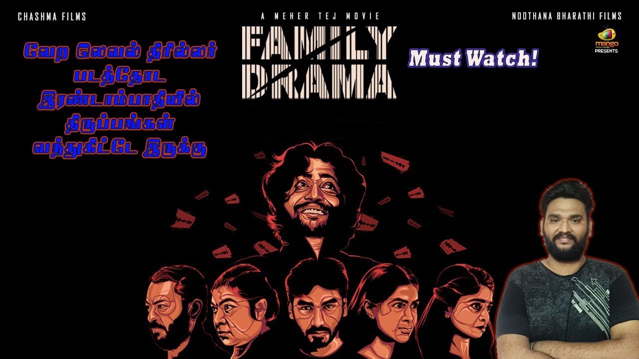 family drama movie review tamil