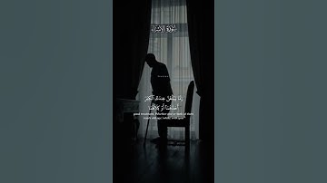 سورة الاسراء (وقل ربي ارحمهما كما ربياني صغيرا) 🤍🤍🤍