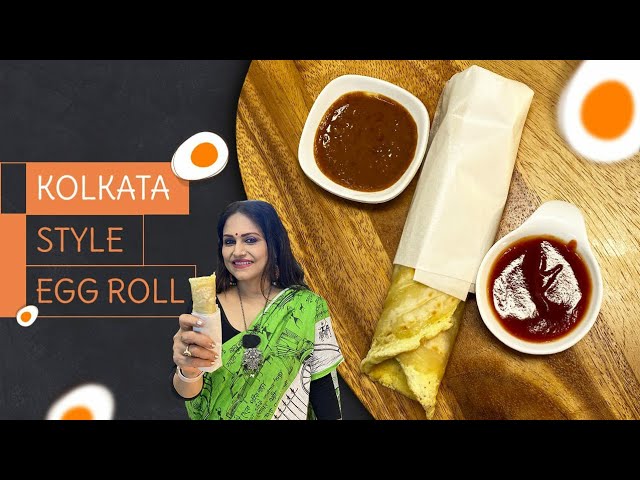 Kolkata Style Egg Roll | अंडा रोल आसानी से बनने वाला - घरपे बनाओ झटपट | Ananya Banerjee