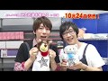【 2D LOVE (羽多野渉、寺島拓篤) 】「DVD 2D LOVE式 二次元道を極める in 茨城」紹介動画