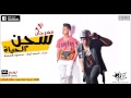 مهرجان سجن الحياه 