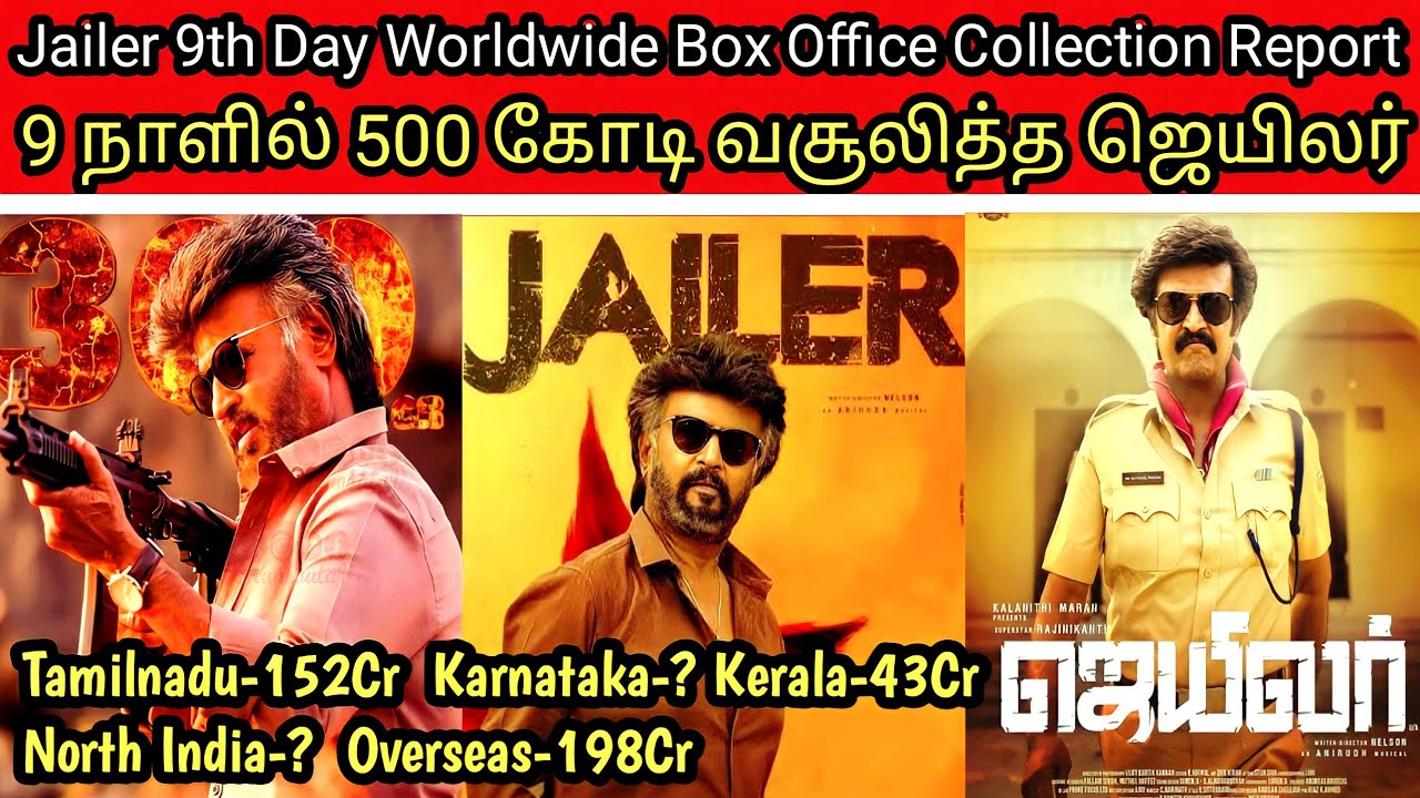 Jailer 9th Day Box Office Collection |Rajini In Jailer Movie Worldwide Collection|