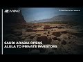 Saudi Arabia opens AlUla to private investors