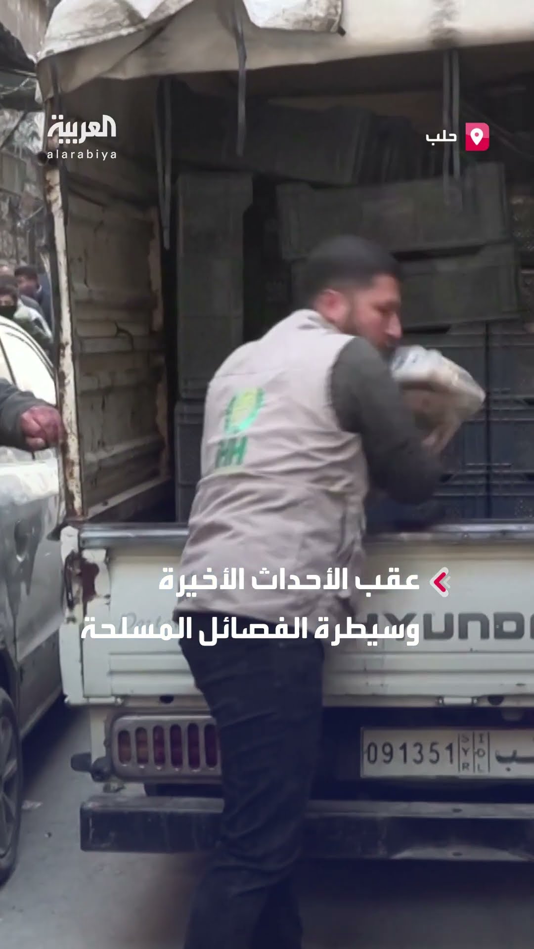 منظمات إغاثية تبدأ بتأمين مادة الخبز لأهالي مدينة حلب