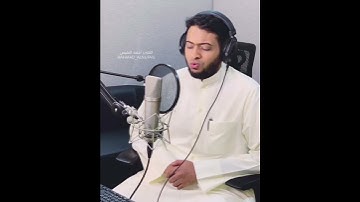 تلاوة رائعة للقارء احمد النفيس