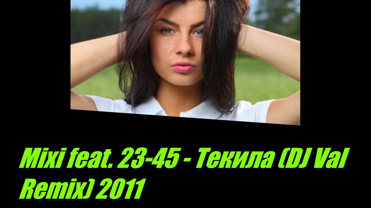 Dj val mp3 все песни. Mixi feat. 23-45 - Текила. Текила диджей вал. DJ Val шаффл. Nastya House feat. DJ Val - текила.