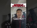飯田将成さんがブチギレた件について #ブレイキングダウン #breakingdown #飯田将成