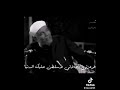 خلقتك للعبادة فلا تلعب