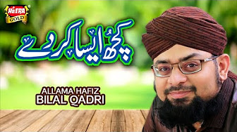 Allama Hafiz Bilal Qadri - Kuch Aisa Karde - New Naat 2018 - Heera Gold