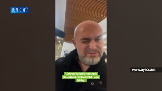 Նիկոլը երկրին պետք է նույնքան, որքան ինձ՝ ֆենը. Արմեն Աշոտյան