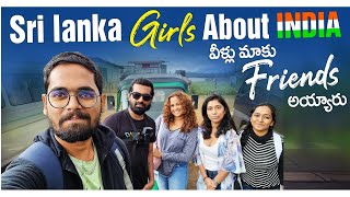 Srilanka Girls About India || Full Enjoy చేసాం || Nuwara Eliya లో ఒక రోజు || HN motovlogs