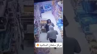 فضيحة فتاة في الكويت ماركت / ولا تنسى الاشتراك