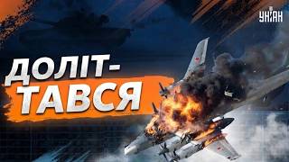 ЗАРАЗ! На Росії РУХНУВ Ту-95: момент ЗНЯЛИ на відео. Тільки ПОДИВІТЬСЯ, як РОЗІРВАЛО бомбардувальник