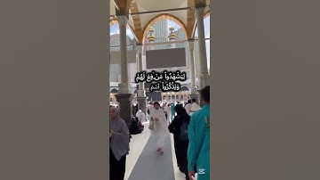 وأذِّن في الناس بالحج | بصوت علي عبد الله جابر – تلاوة تهز القلوب