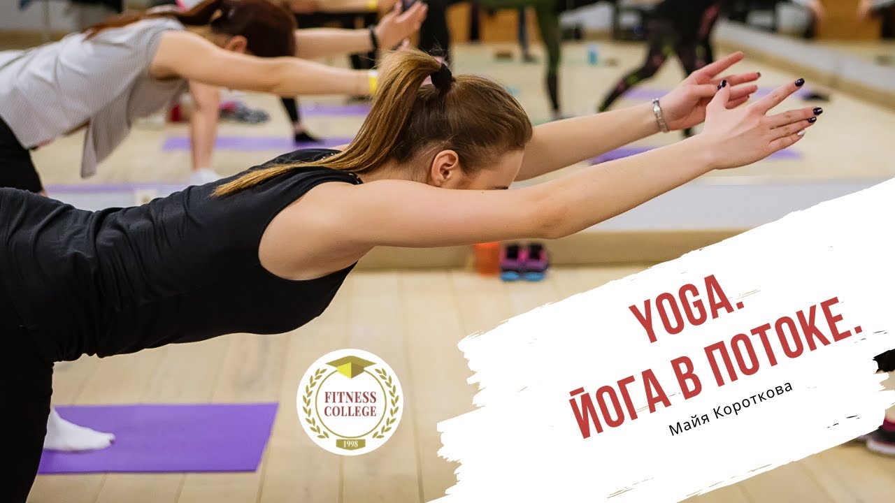 Наталья Короткова фитнес