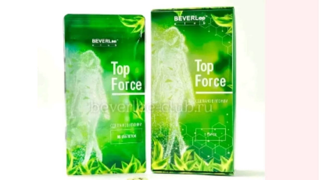 Саркома онкология и сахарный диабет. Top Force стресс,коэнзим - YouTube