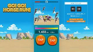 GO! GO! HORSE RUN! - JoJo's Bizarre Adventure: Steel Ball Run Web Mini Game (SS Rank) screenshot 5