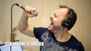 Я. Сумишевский - "Моя чужая". Премьера песни! chords