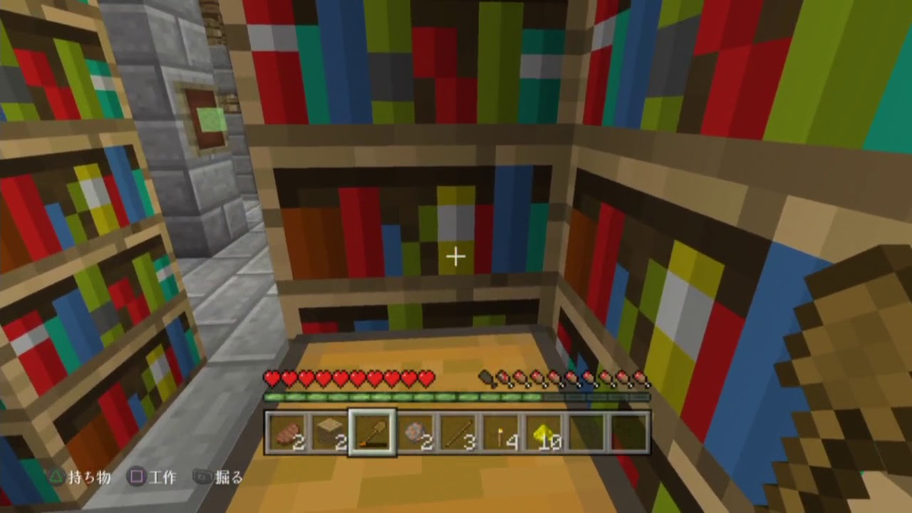 【Minecraft】マインクラフト 初見実況プレイ2