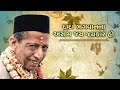 01 dada bhagwan na asim jay jaykar ho  bhakti pad  bhakti songs