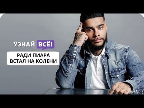 Очередной пиар: Тимати разыграли в его бургерной Black Star Burger (новости)