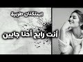 صمخة اغاني مصرية داشر انت رايح احنا جايين ريمكس استكانه طرب هجوله مطلوبه أكثر شيء روعة