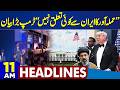 Trump Cancels US Envoy Visit to Pakistan | Iran Talks | Shocking Attack | 11AM Dunya Headlines