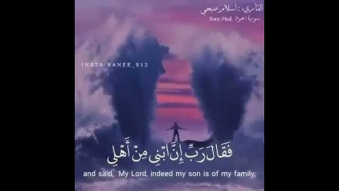 قرآن كريم بصوت القارئ: اسلام صبحي || أجمل حالات واتس اب دينيه || مقاطع انستقرام 💙🌸
