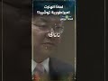 انهيار توشيبا نهاية مأساوية لإمبراطورية الصناعة اليابانية اقتصاد بيزنس توشيبا توشيبا العربي 