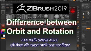 ZBrush 2019 orbit and rotation By Asish Roy
