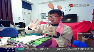 20180107｜8點說英語(湯尼陳教英語)｜主播:湯尼陳TonyChen｜第十五集HD完整版