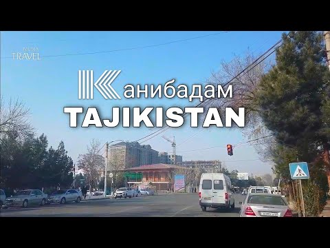 Таджикистан Канибадам январь 2021г. Tajikistan city of Konibodom January 2021